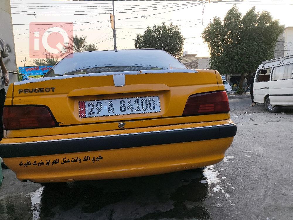 بیجۆ پارس